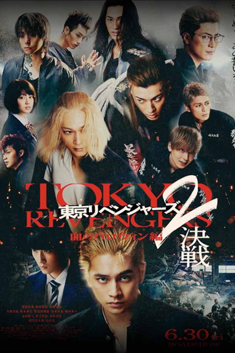 Tokyo Revengers 2, Arco Halloween De Sangue, Parte 1 - Destino