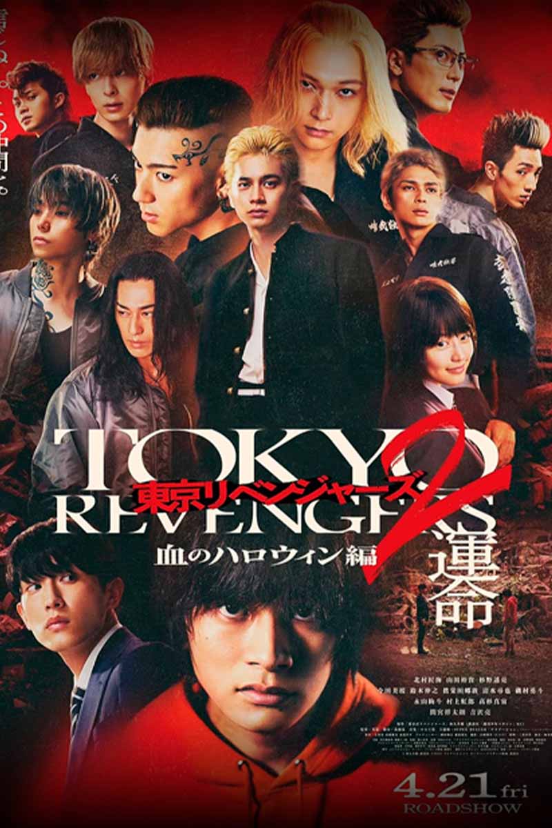 Tokyo Revengers 2, Arco Halloween De Sangue, Parte 2 - Confronto